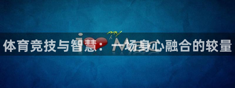 betway西汉姆