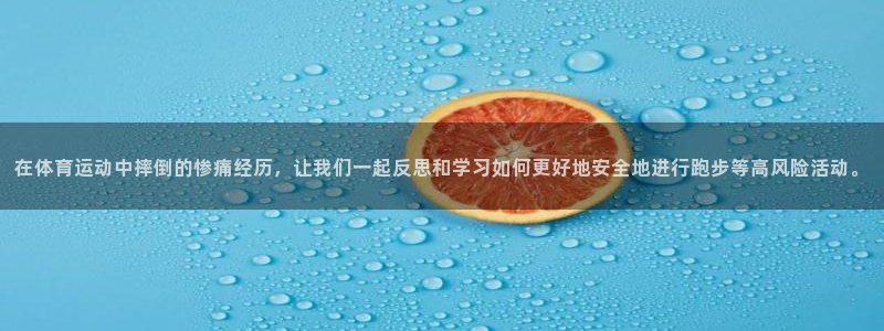 betway西汉姆