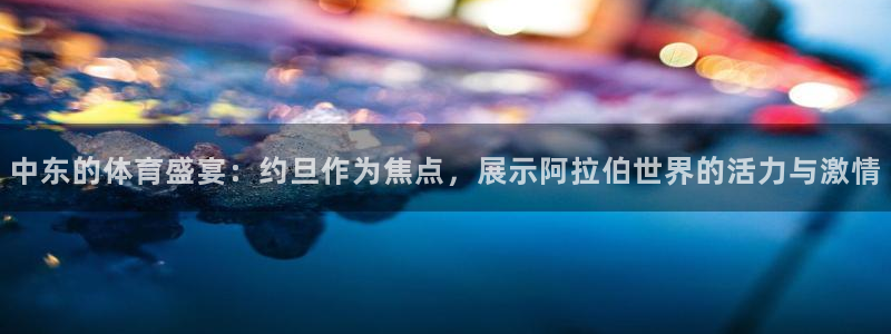 betway西汉姆联