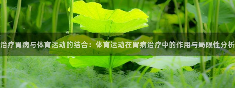 betway西汉姆