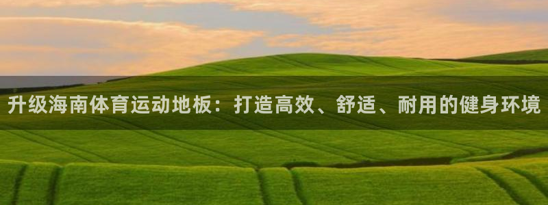 betway西汉姆